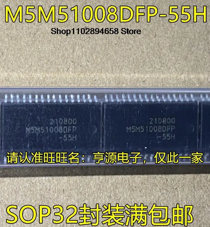 M5M51008DFP-55H 5PCS SOP32 SRAM