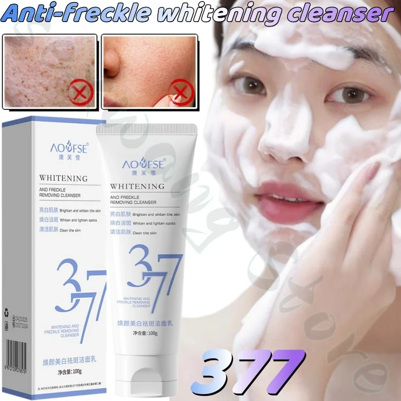 

377 Brighten Skin Tone Lighten Melanin Facial Cleanser Improve Dark Yellow Skin Tone Oil Control Clean Pores Facial Cleanser