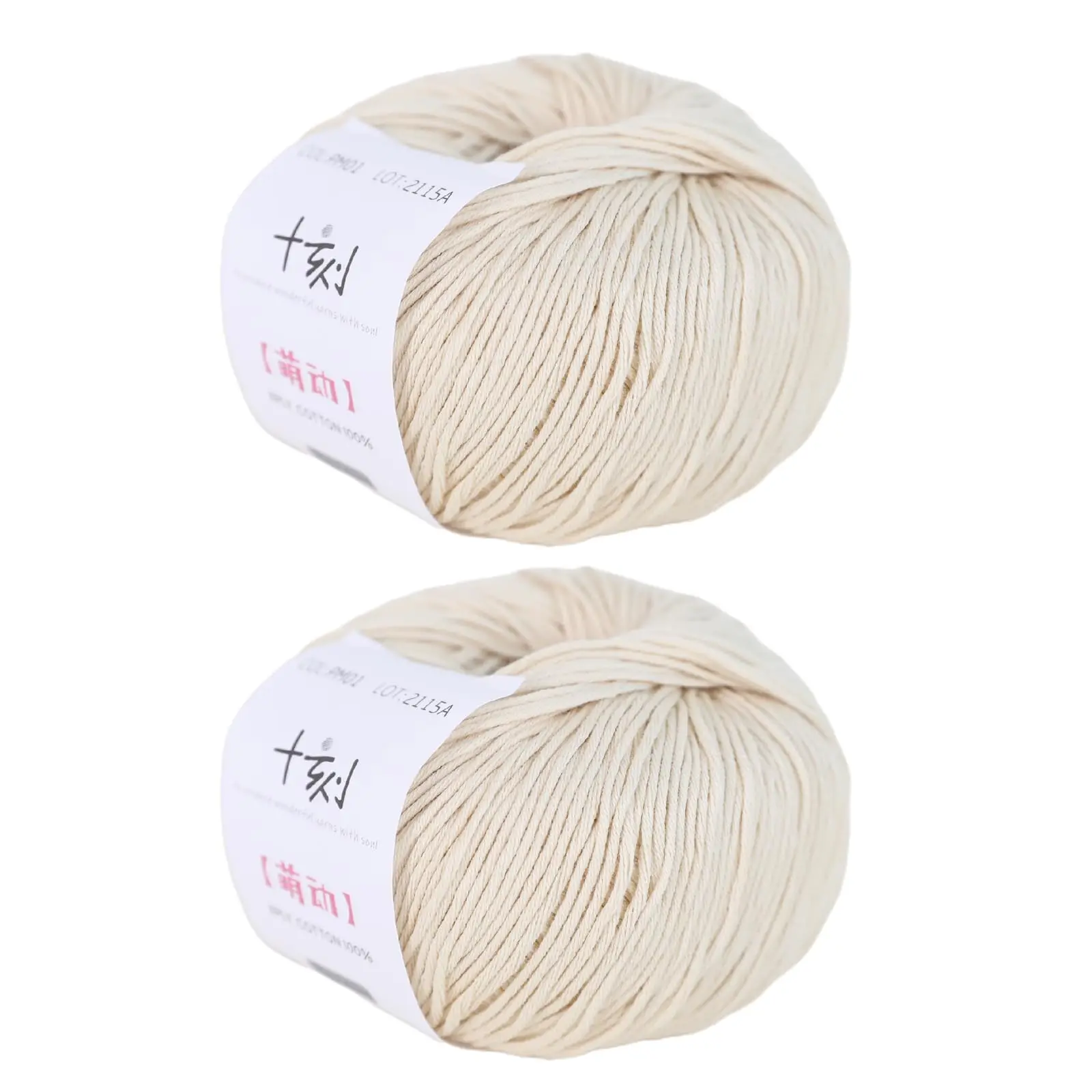 

Yarn for Knitting Crochet Cotton Yarn DIY,100% Long Staple, Baby Sports,2 Packages of 100g/3.52oz (Per Skein 50g/162yards)