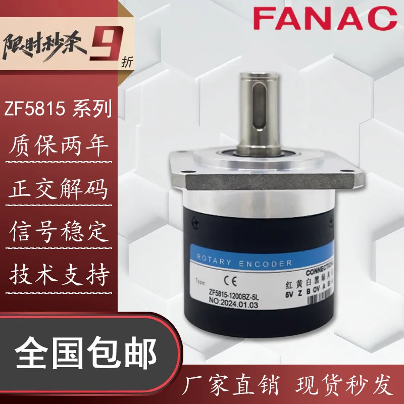 

Для кодера FANAC ZSF5815-1200BZ-5L станок с числовым программным управлением шпиндель фотоэлектрический поворотный энкодер 1024