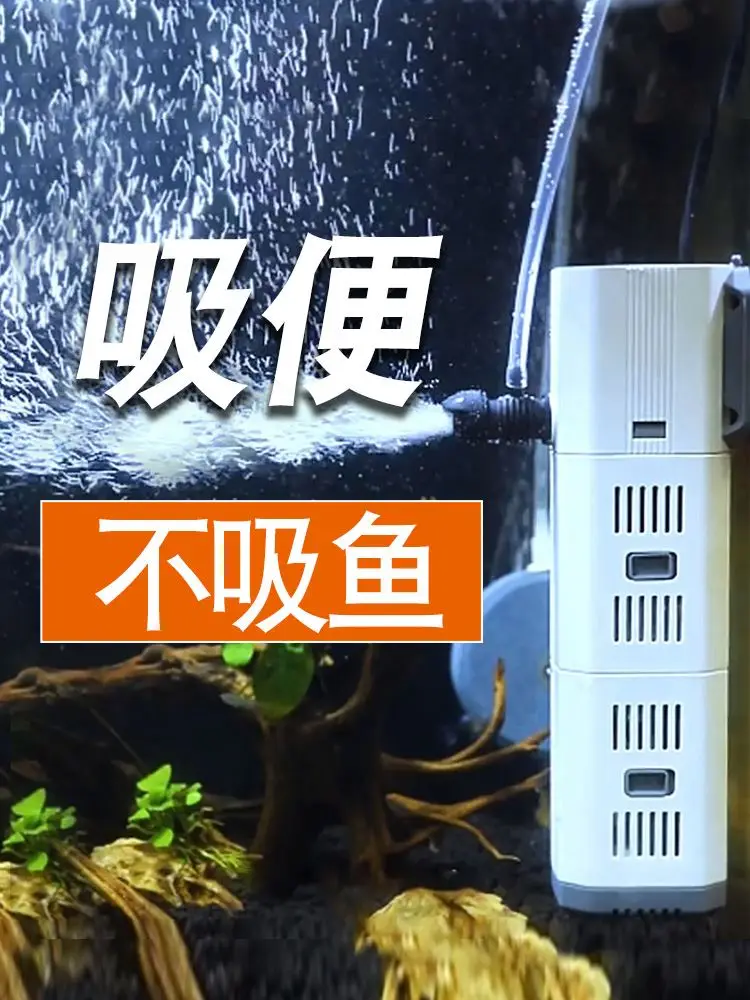 Fish tank filter three-in-one built-in circulation pump small aquarium filtration system oxygenation pump silent