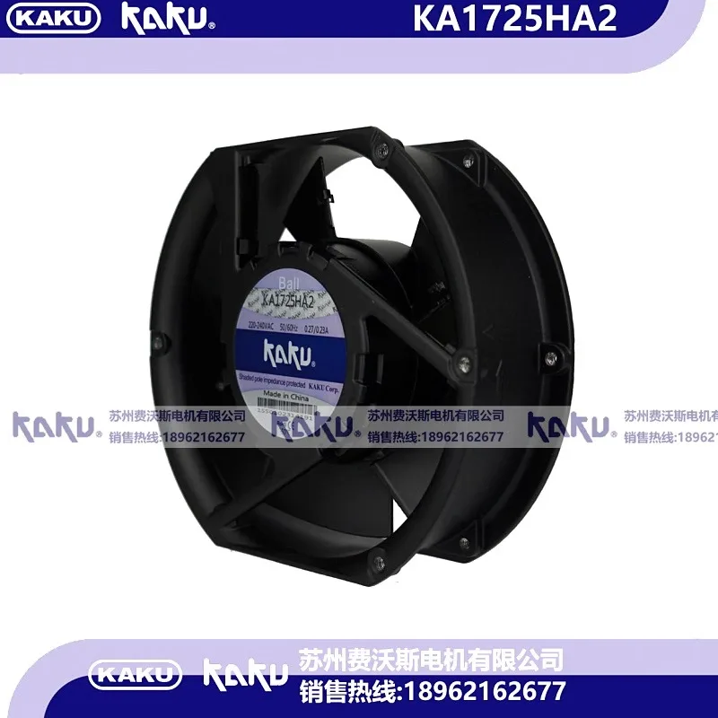 KA1725HA2 BALL SLE-EVE KAKU Insert