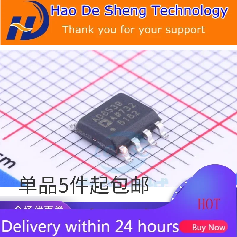 

10 шт./лот AD8539ARZ AD8539 SOP-8 новый оригинальный на складе