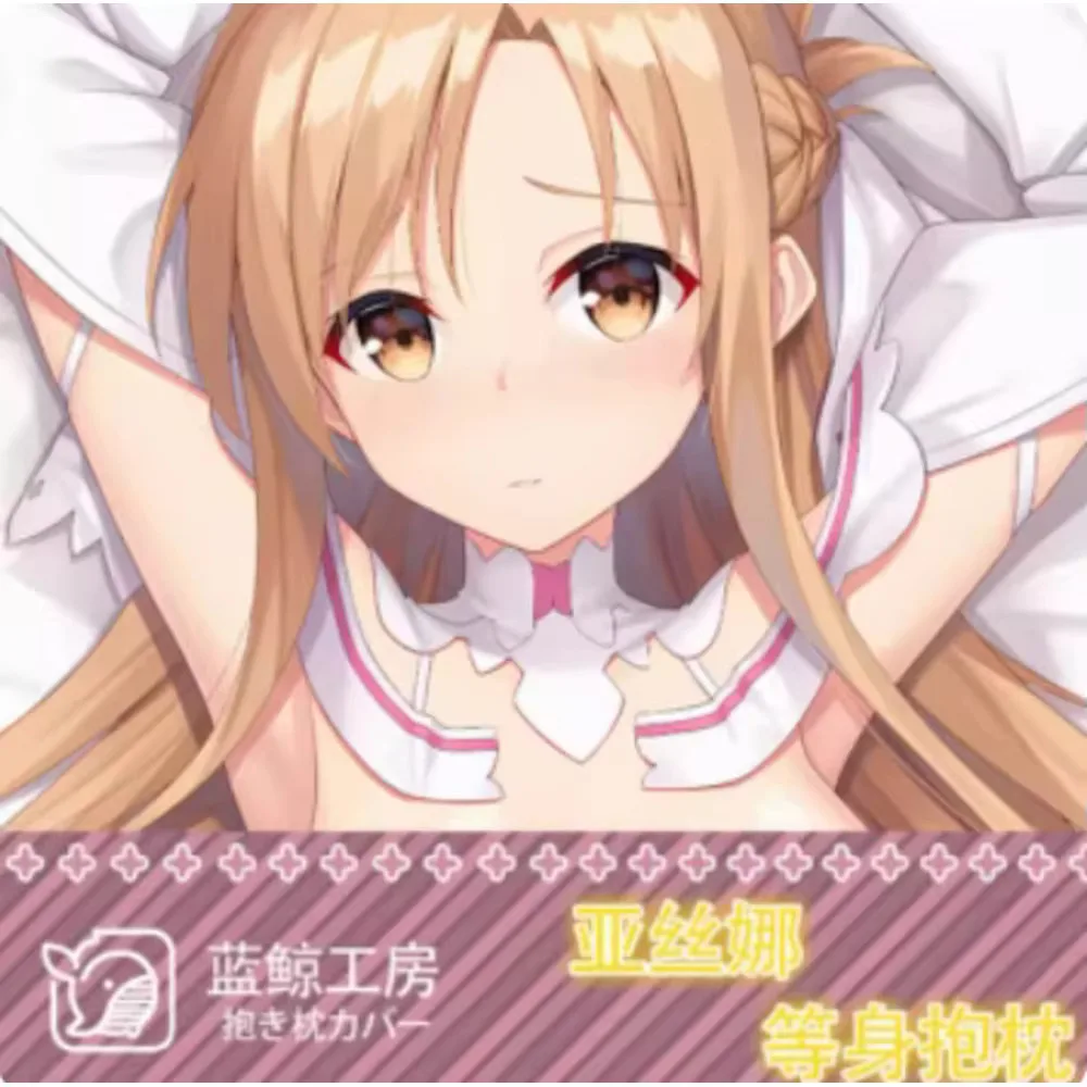 

Аниме Sword Art One Yūki Asuna/Yuuki Asuna Сексуальная Dakimakura Hing Чехол для тела Otaku Мужская подушка Чехлы для подушек Постельные принадлежности LJ