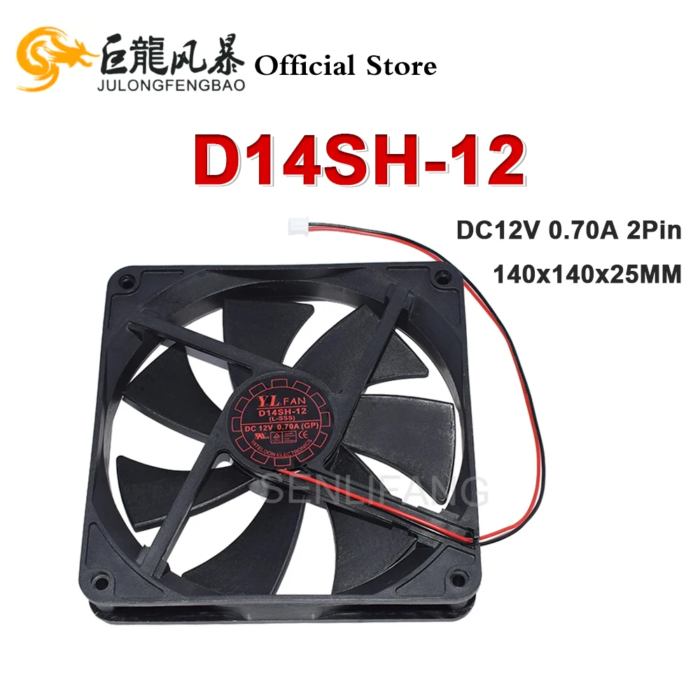 D14SH-12 DC12V 0.70A 2Pin Silent Chassis Power Supply Fan 140x140x25mm