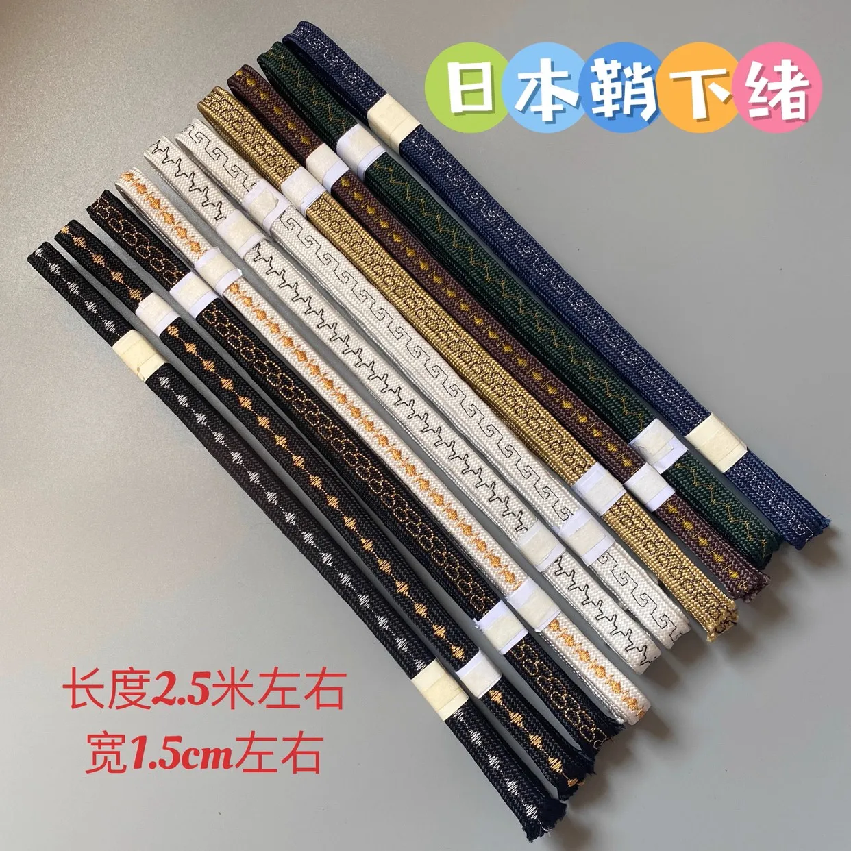 Calidad 250*1,5 cm fibra más gruesa Saya Sageo cuerda Ronin nudo para espada japonesa Katana Tachi Wakizashi Ninja
