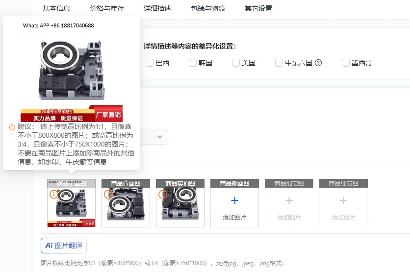 Forklift Parts Bear…