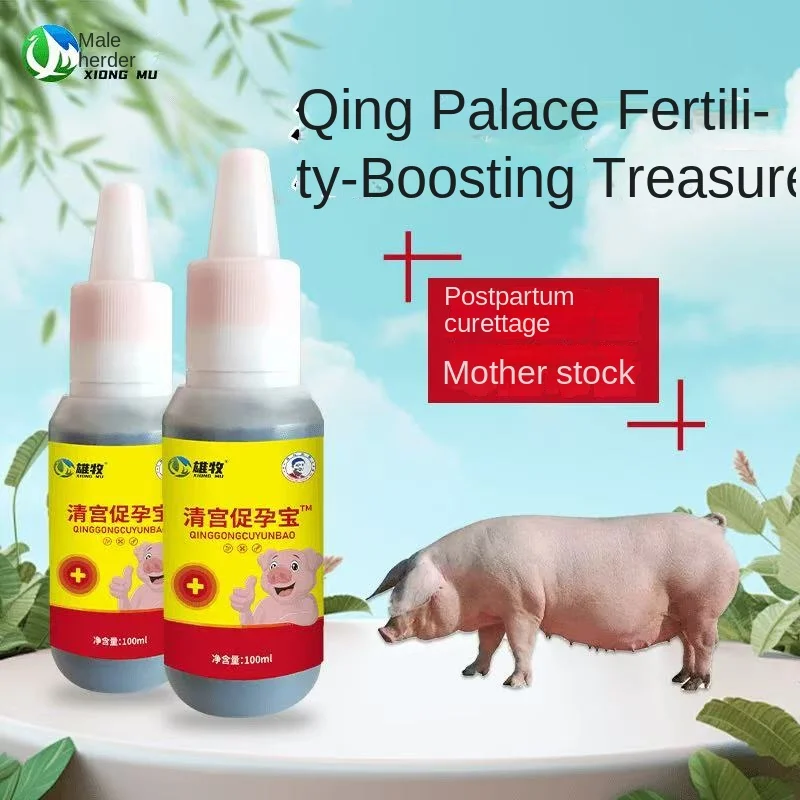 

Product Name: Qinggong Pregnancy Promotion Treasure Shelf life: 24 months Net content: 100ml Scope of application: Livestock far