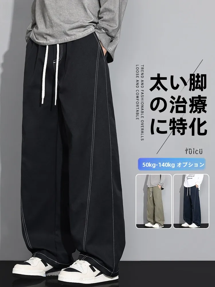 

Loose Straight Leg Casual Pants Men's Fashion Blade Design Sensation Drape Large Size Long Pants Autumn New Style