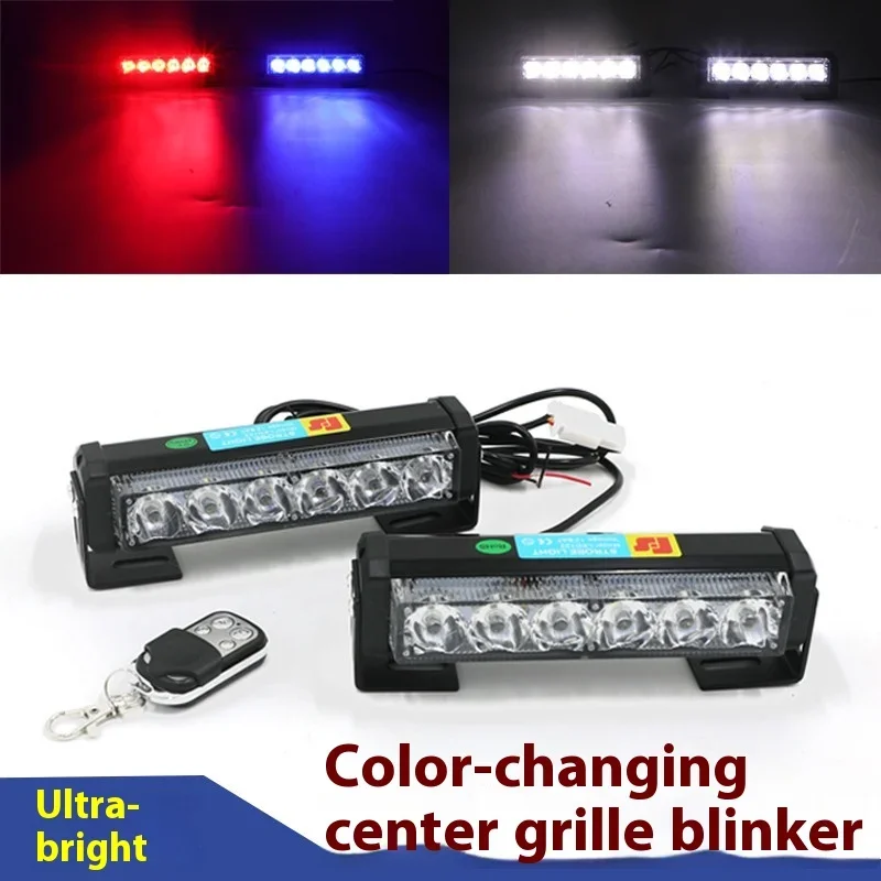 

Car Network Flash Light Wireless One-to-two Open Road Police Light Flash Color-changing Motorcycle High Beam Counterattack Light