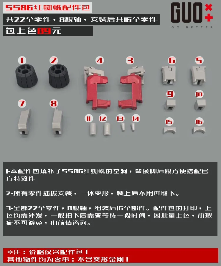 GO BETTER Filler Parts Transformation SS86 Starscream Action Figures Upgrade Kit Accessories