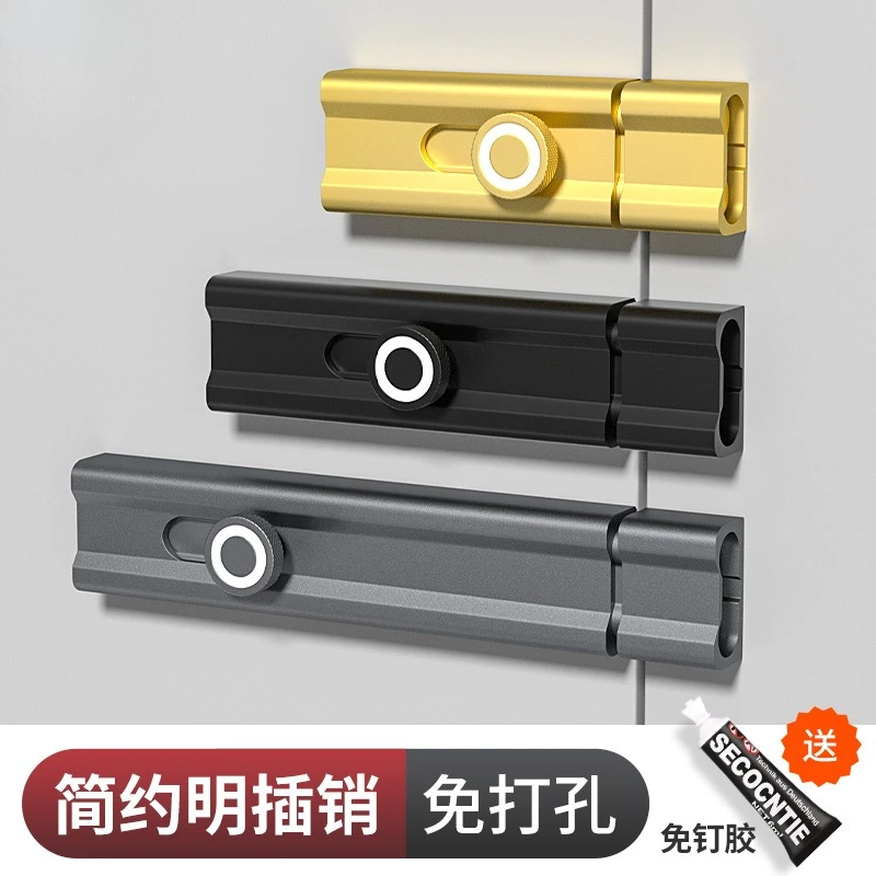 

No punching latch lock Paste type indoor anti-lock door bolt Room door latch Surface mounted door buckle Anti-theft