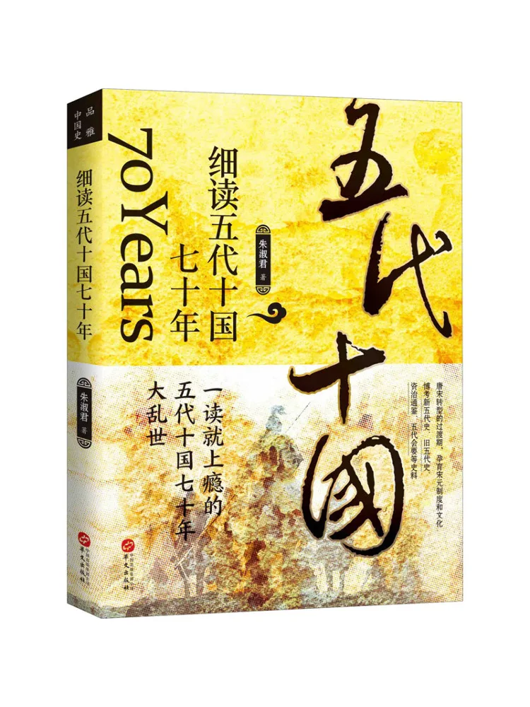 

Book-Winshare Read Carefully From the Fifth Years and Ten Years Of the Fifth Generation