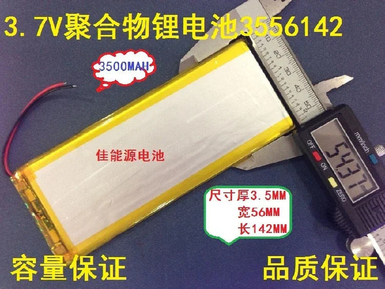 Nueva batería de polímero de litio de 3,7 V 3556142   3500MAH Cube U18GT2 Batería U18GT Elite Edition Recargable Li-ion CellA Buena