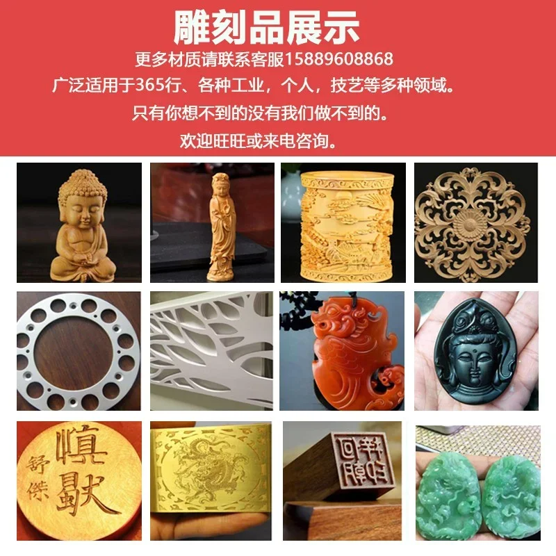 Stone carving machine small wood carving electric wood board wood 3d relief seal