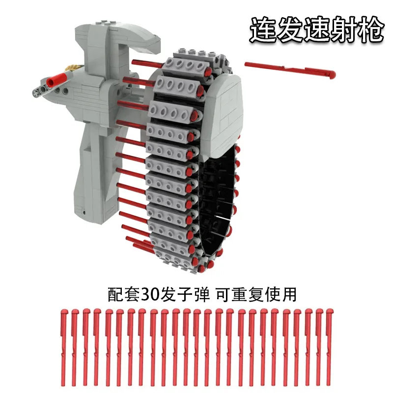 ตัวต่อ MOC รุ่นปืนรีวอลเวอร์ยิงเร็ว พร้อมอุปกรณ์ยิงและกระสุน 15301 15303 ของเล่นประกอบเสริมพัฒนาการสำหรับเด็ก