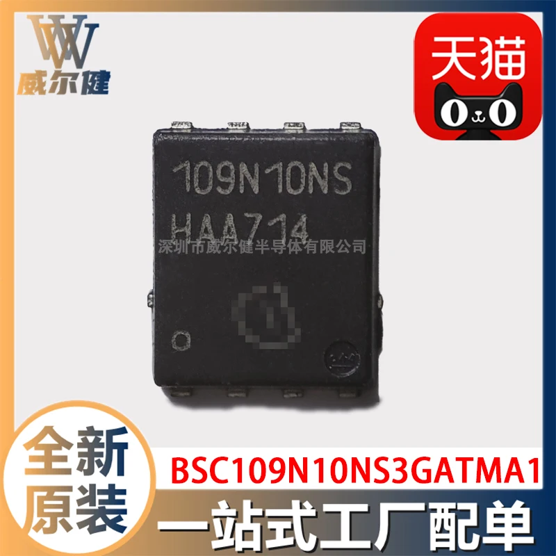 BSC109N10NS3GATMA1 TDSON-8 N-CH 100V  109N10NS    10PCS