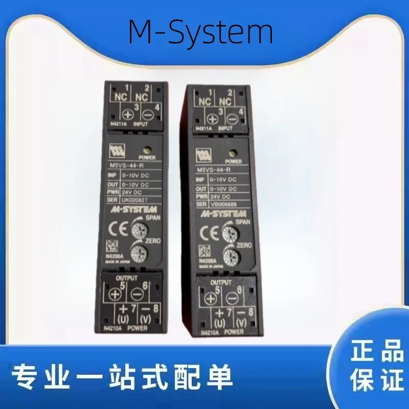 M5VS-44-R M-نظام اليابانية الحب نموذج محول العلامة التجارية الجديدة الأصلي 0-10 فولت تيار مستمر 0-10 فولت تيار مستمر 24 تيار مستمر