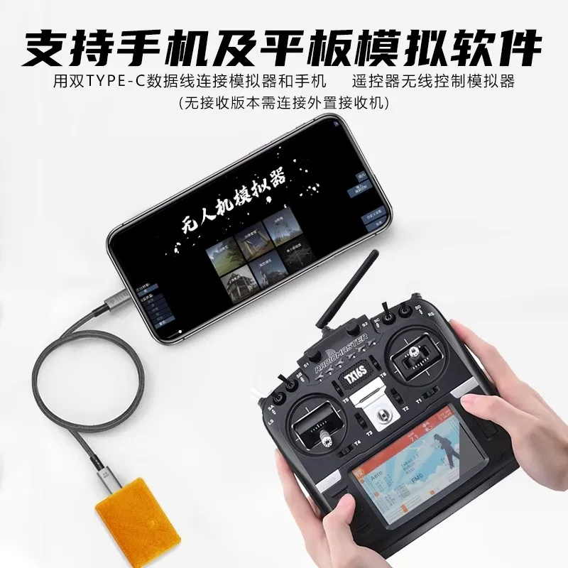 EP2 RX Drone Simulator เครื่องบิน Flight Simulator รองรับ DRL DCL Liftoff Trypfpv สําหรับ Black Sheep Simulator ไร้สาย Elrs RX