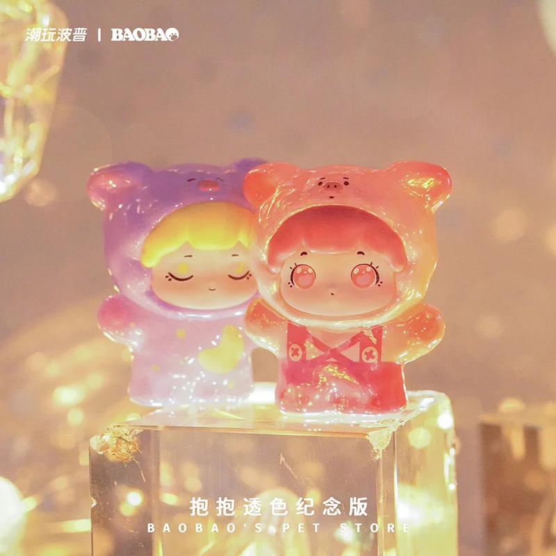 Baobao Hug Trendy Pop Pet Store First Generation Transparent Commemorative Edition Blind Box Toy Cute Grain Handmade Collectible