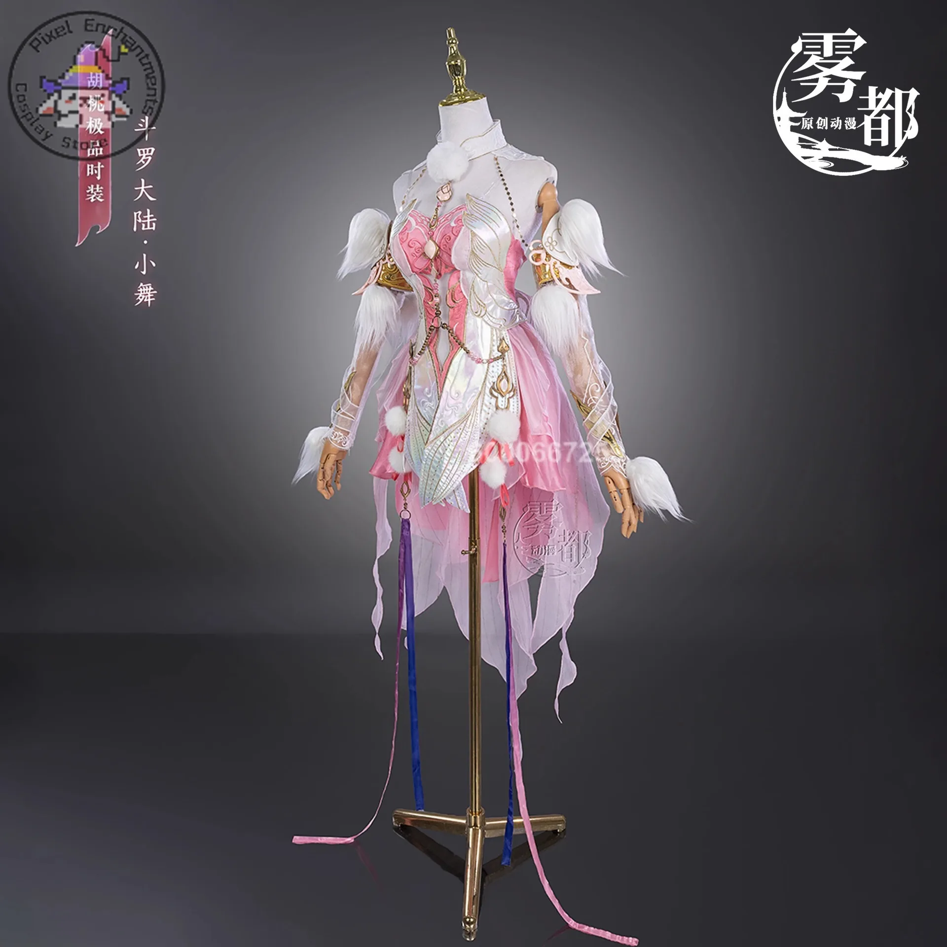 Naraka: Bladepoint Hu Tao Co - ألعاب على طراز الرسوم المتحركة ذات العلامات التجارية ثنائية الأبعاد كاملة للنساء أزياء تنكرية للعب الأدوار #3