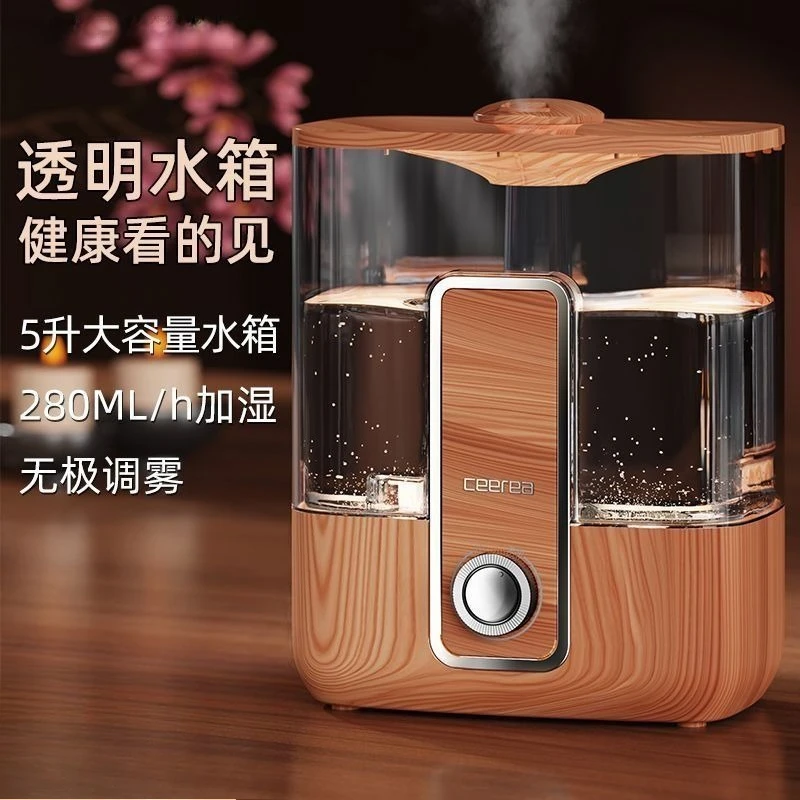 مرطب هادئ لغرفة النوم: سعة كبيرة، رذاذ عالي، منقي للهواء، آمن للأطفال/الحمل (مدمج)