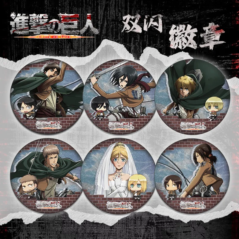 

Атака Титанов серии 201, двойная вспышка, значок 208 218, простой лазерный серебряный блеск, 75 мм, 58 мм, булавка в стиле аниме, коллекционная брошь