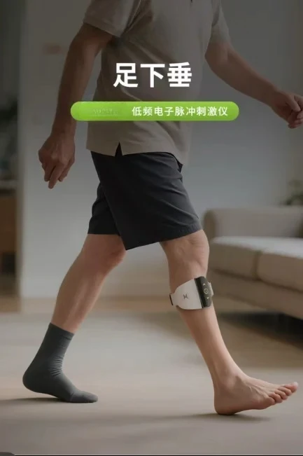 

Neurorehabilitation training foot correction auxiliary instrument g-4