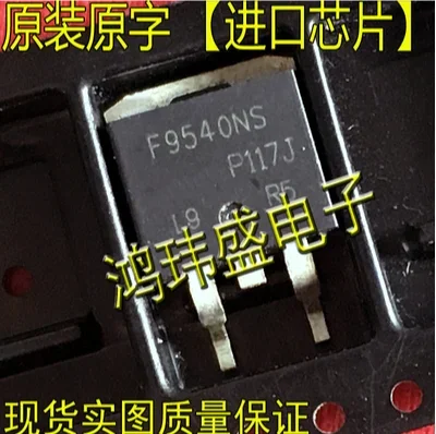 100PCS F9540NS IRF9540NS TO-263