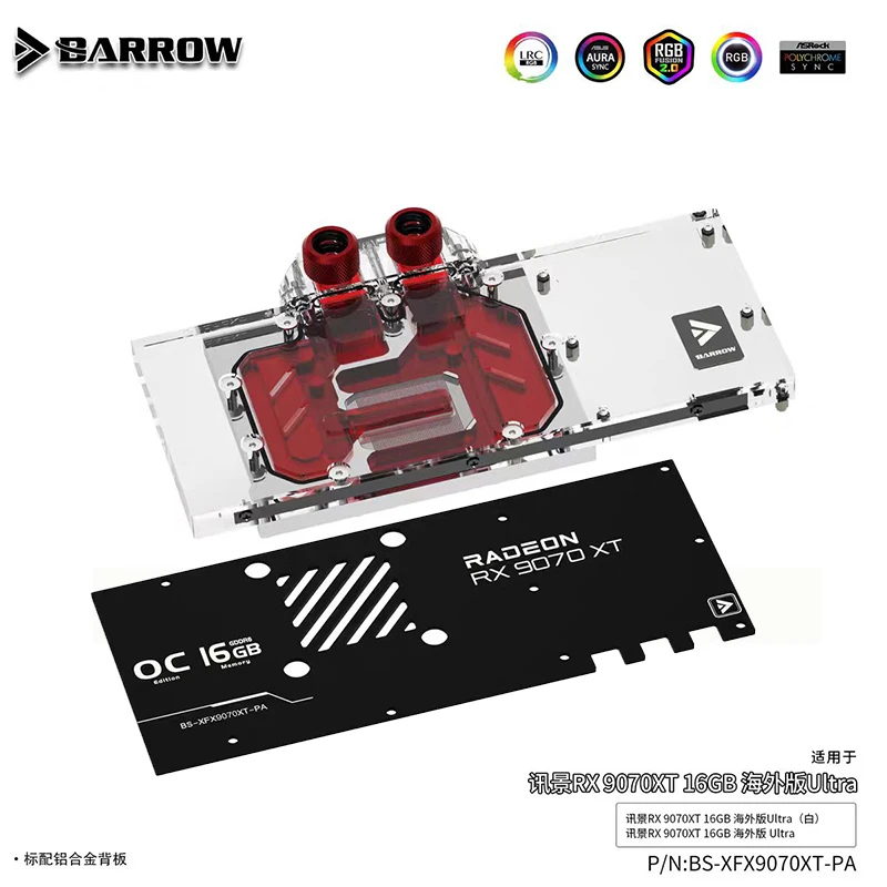 

Водоблок BARROW G1/4" с полным охлаждением для видеокарты XFX 9070XT 16GB (международная версия), ультра-охладитель, BS-XFX9070XT-PA
