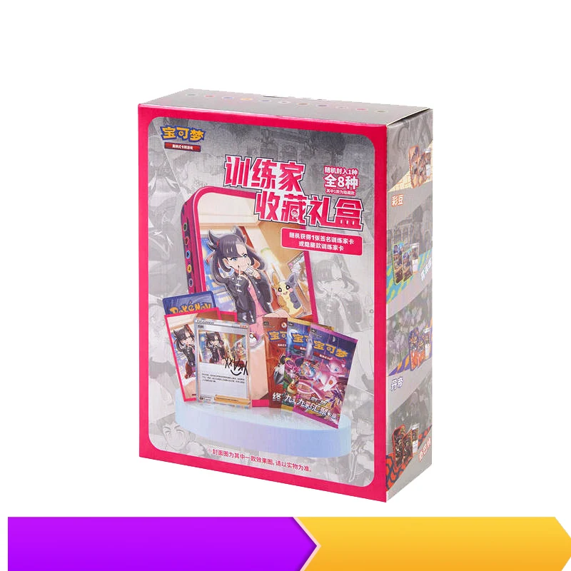 

Коллекция тренажеров, подарочная коробка, pkm, коллекционная карточка PTCG, упрощенная китайская подлинная 6,5, девять цветов, конвергент 6,0, коллекционные карты, подарок