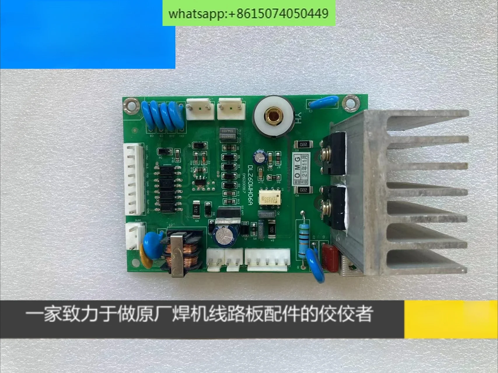 Haochuang Ruiling, Xin Aotaio Maig plasma arc board