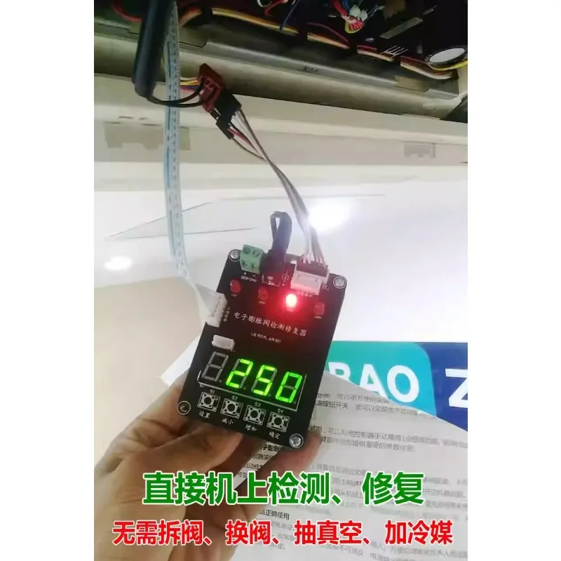 Electronic Expansion Valve Tester - HVAC Controller Diagnostic Tool for Inverter Systems