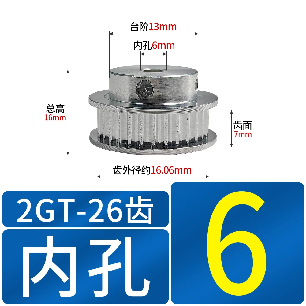 GT2 Aluminium Alloy…