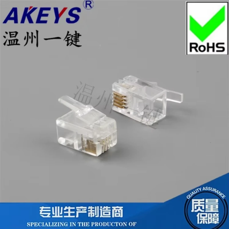 10pcs Telephone Crystal Head Four-Core Phone Connector Telephone Line Plug 4P Voice Cable Crystal Head Four-Core Connector