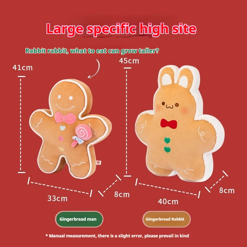 MINISO Christmas Series Gingerbread Man Pillow Gingerbread Rabbit Pillow Doll Plush Toy Pillow Home Decor Xmas High Quality Gift