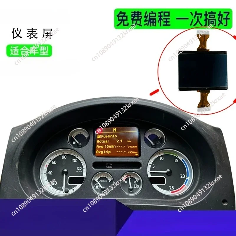 Crane Dashboard LCD Repair & Modification Service, Fix Black Screen & Overheating Issues