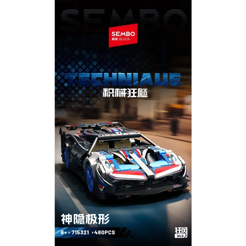 

Строительные блоки SEMBO, супер скрытая модель гоночного автомобиля, совместимая с игрушками Lego для мальчиков, подарок, украшение для сборки гоночного автомобиля