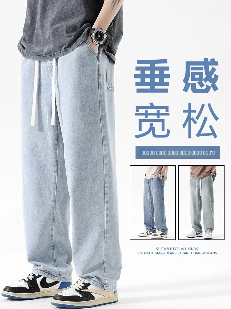 

Новые мужские джинсы New Town Guangzhou: прямые, повседневные, свободного кроя, винтажные, широкие штанины, весна-лето, новые джинсовые брюки из денима