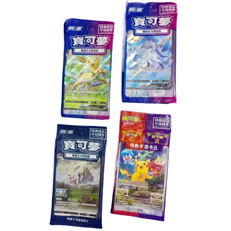 Anime game peripheral brand new genuine Zhu Zi card elf bonus card children's boy hobby collection toys birthday gift series