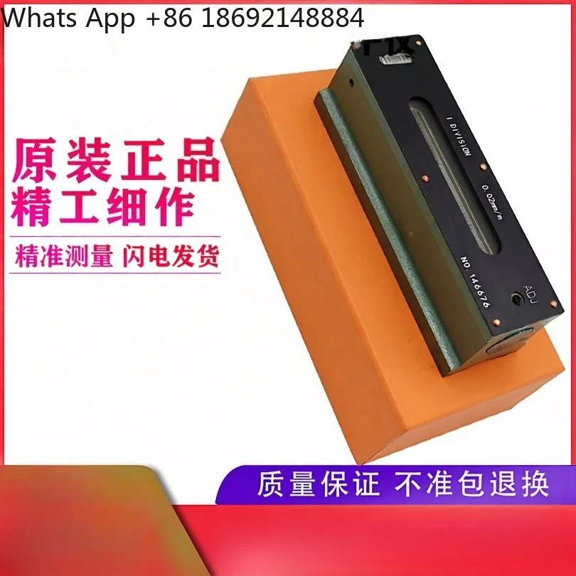 strip-level-100mm150200-300v-level-long-term-factory-direct-sales-spot