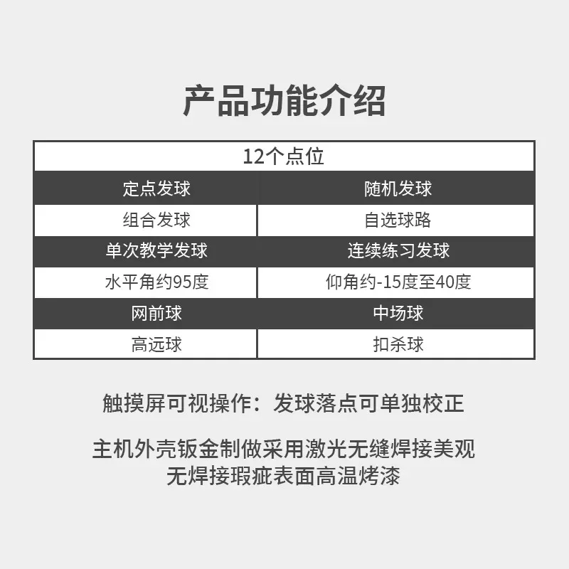 مدرب كرة الريشة يخدم #4