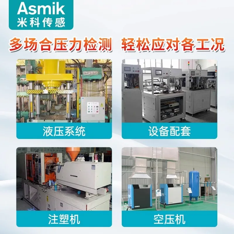 Miko مستشعر الضغط الهيدروليكي محطة هيدروليكية ضاغط الهواء حقن صب آلة المراقبة الهيدروليكية دعم الضغط #4