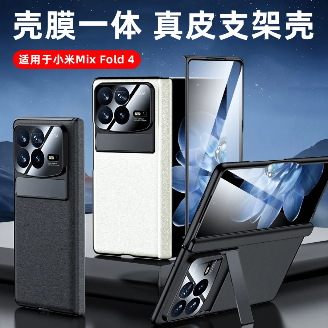 

For Xiaomi Mix Fold 4 Case All-inclusive Genuine Leather Hinge Protection Metal Bracket Screen Protector Full Protection Cover