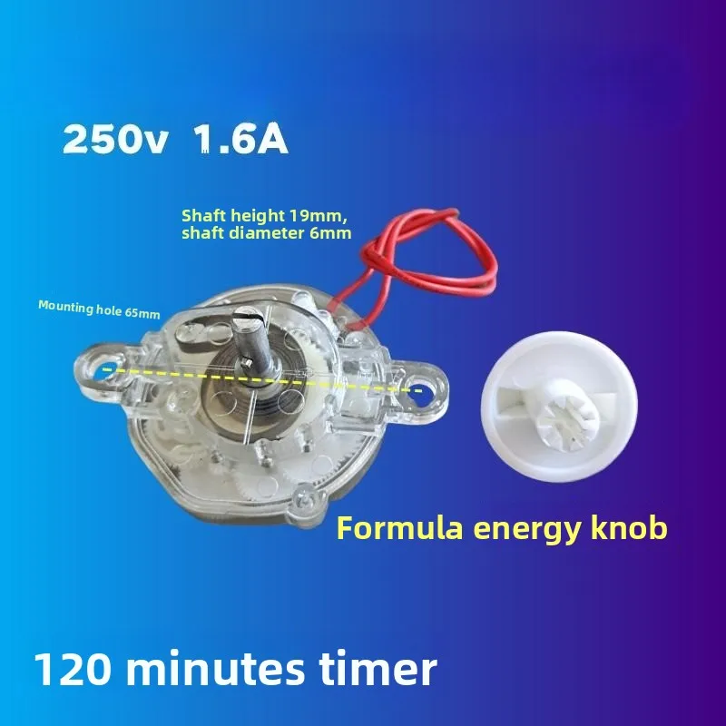 Suitable for Aimeite electric fan universal accessories timer DFJ-120 220V/1.6A timer 2 hours