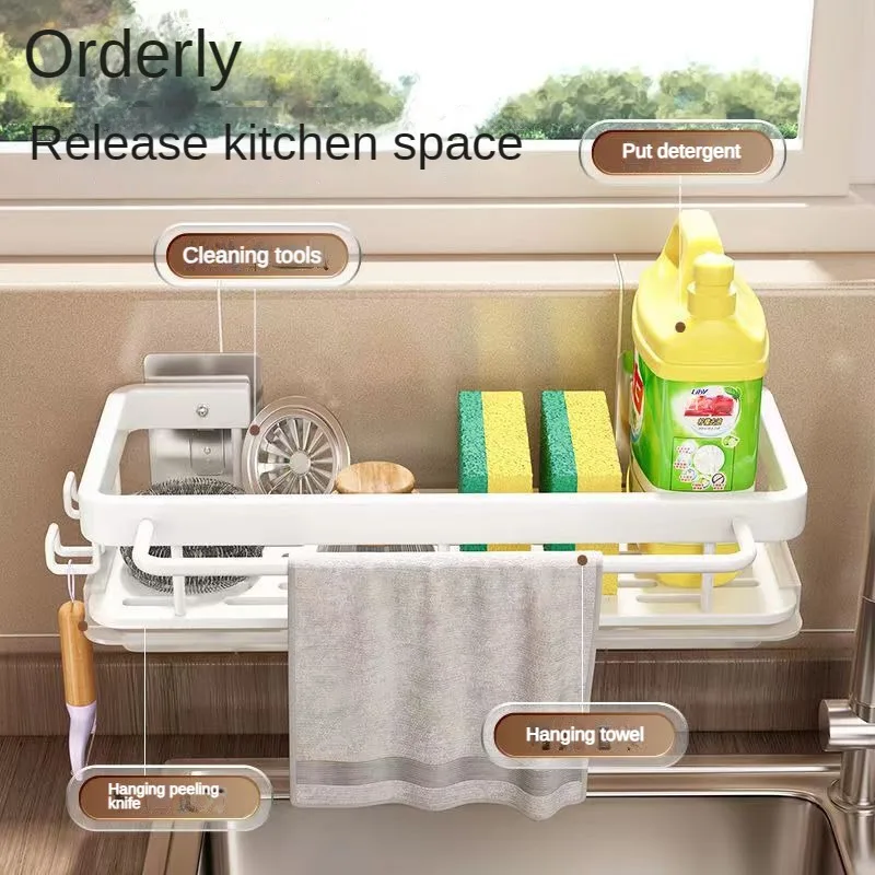 

Rag rack kitchen bathroom shelf storage rack no punching wall-mounted seasoning rack household drain basket sink