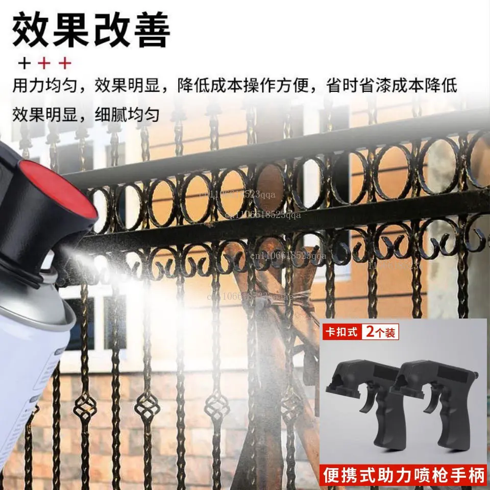 Portable Power Spray Gun  Paint Universal Refurbishment Color Changing Handle Car Tools  Can Film Nozzle