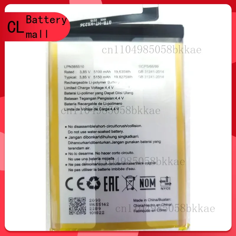 

Сменный аккумулятор 2024 для Hisense E60, H60 Lite, HLTE240E, LPN385510, новый