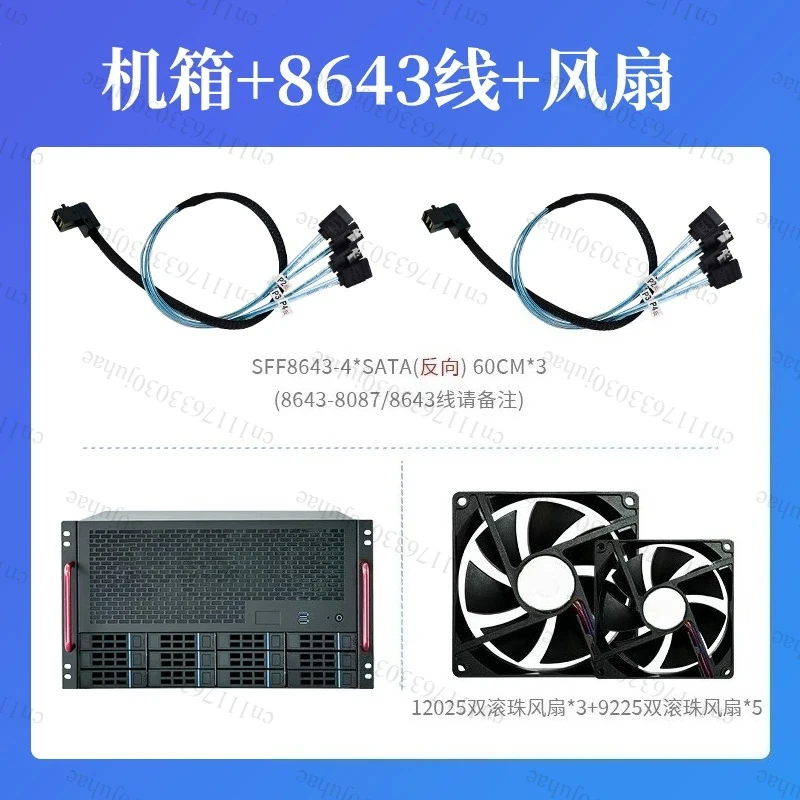 12S4 high-performance gaming PC chassis, 12 rack NASATX motherboard, power supply, suitable for entrepreneur AIO servers