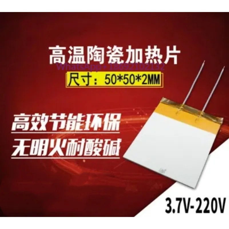 MCH High Temperature Ceramic Heating Plate Aluminum Oxide Heating Plate 50 * 50 * 2MM High Power Efficient Energy Saving Heating